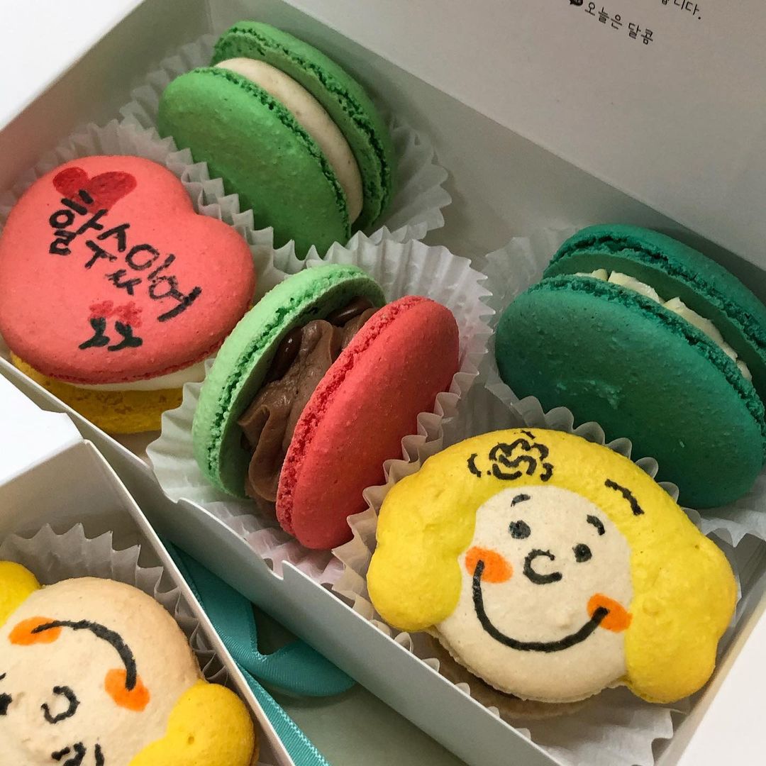 오늘은달콤 (폐업)
