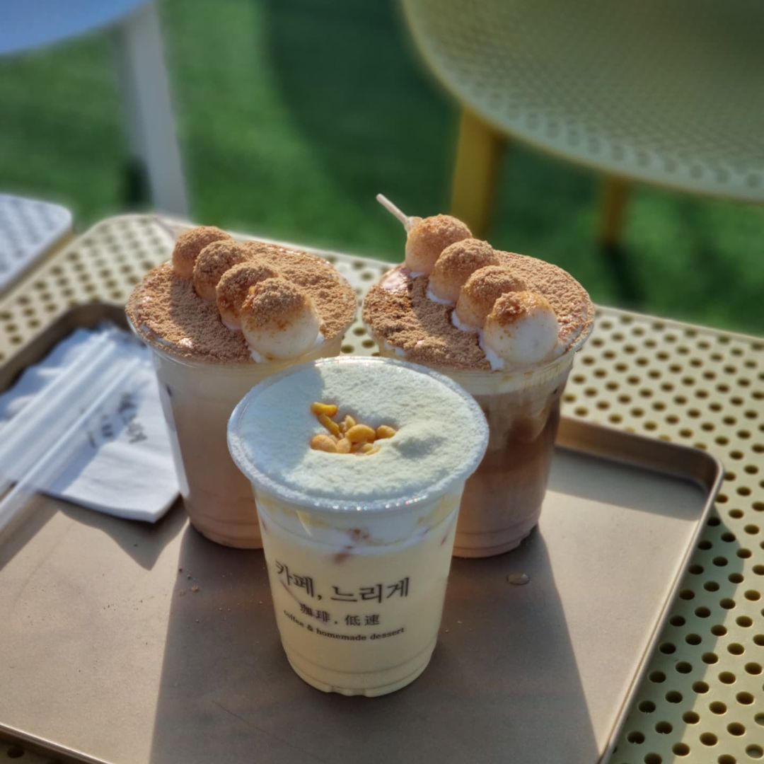 카페 느리게