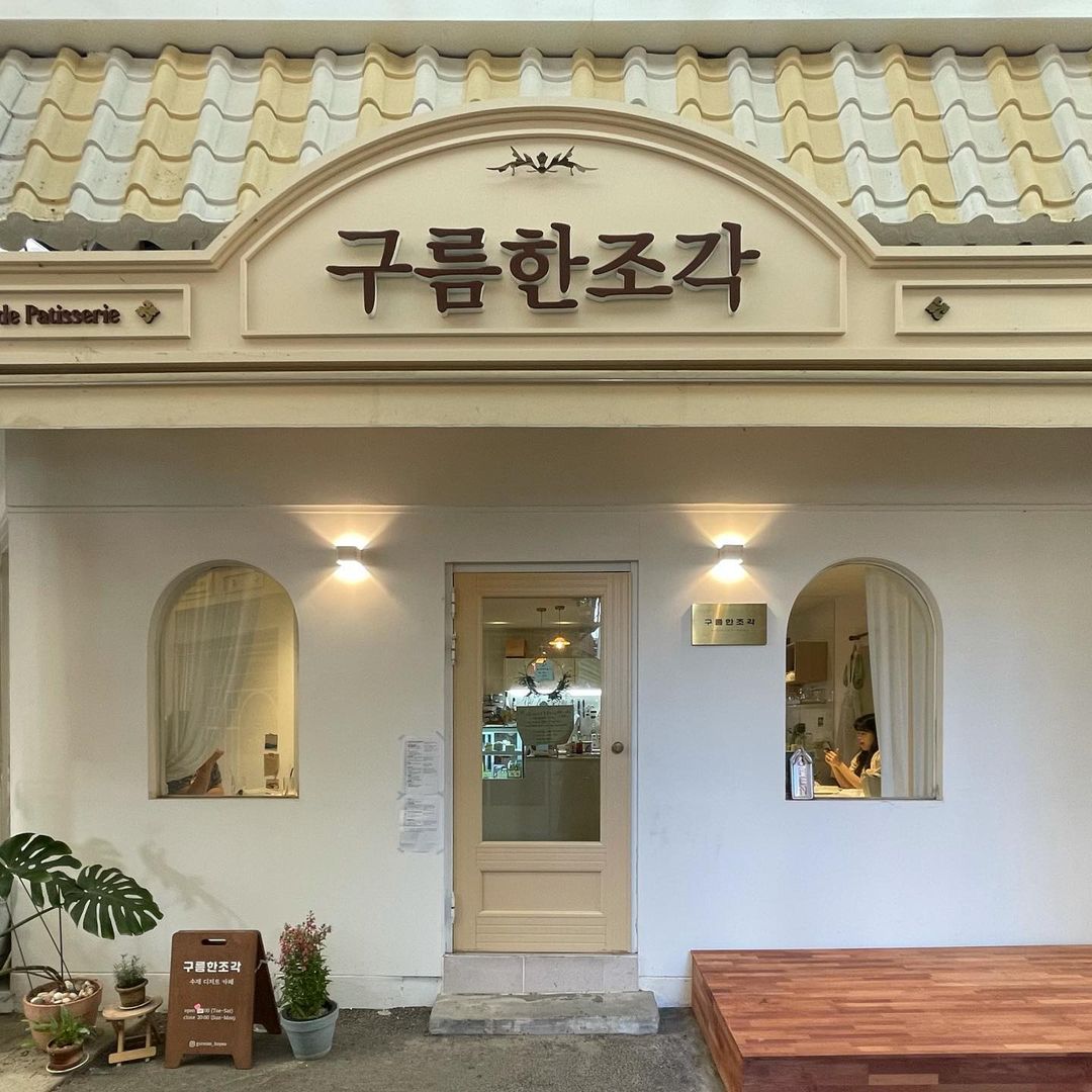 구름한조각