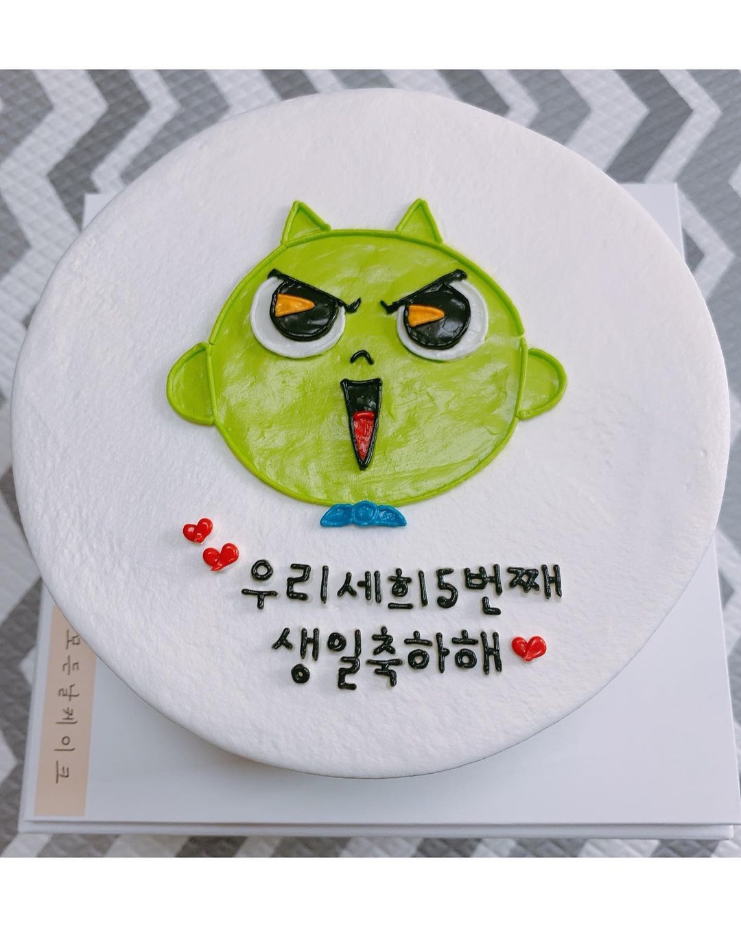 모든날케이크