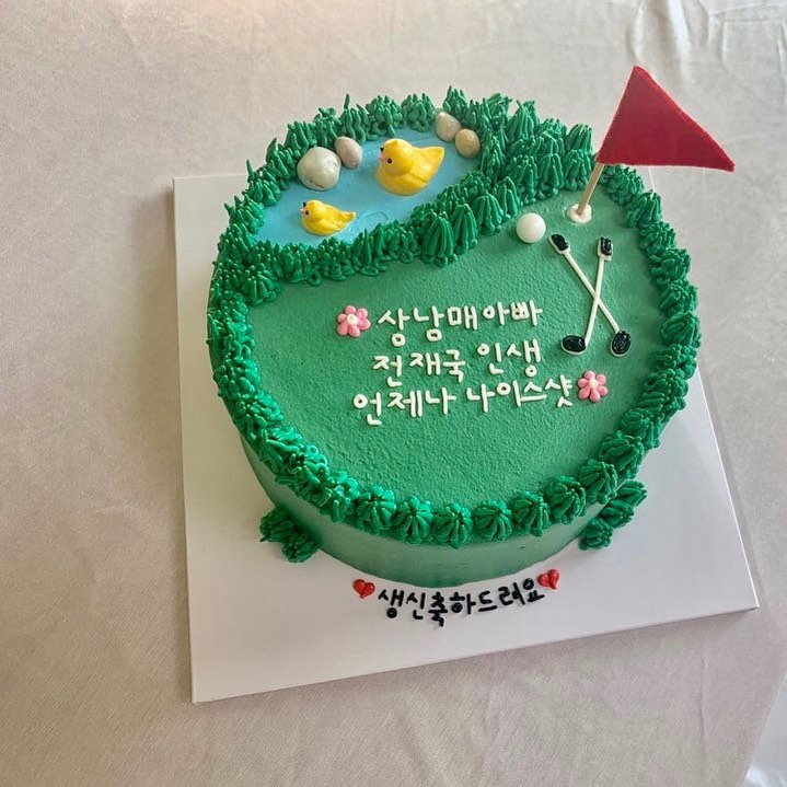 모든날케이크