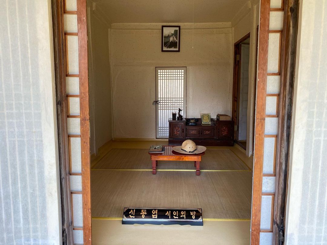 신동엽문학관(Shin Dong-Yeop House & Museum)'s picture