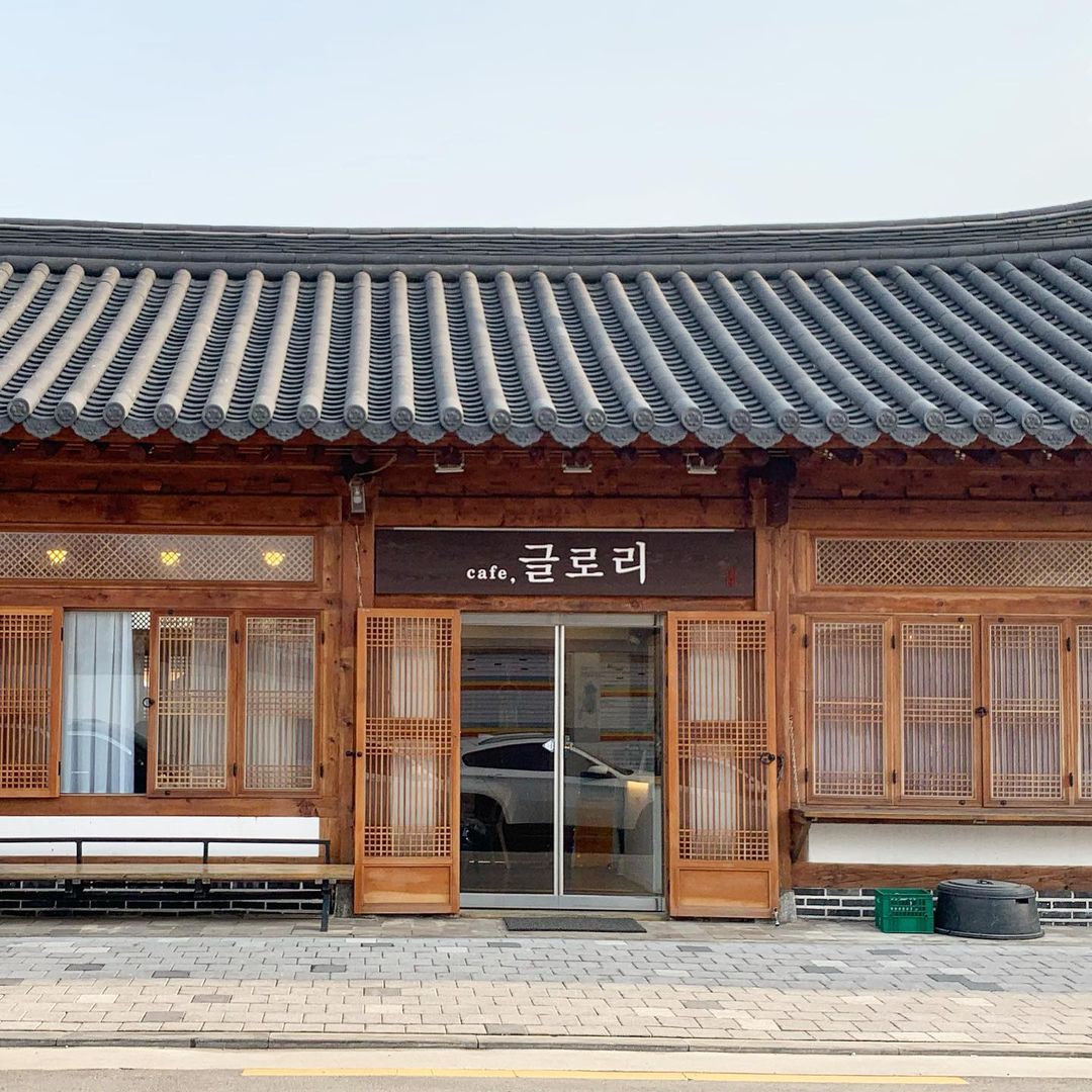 글로리