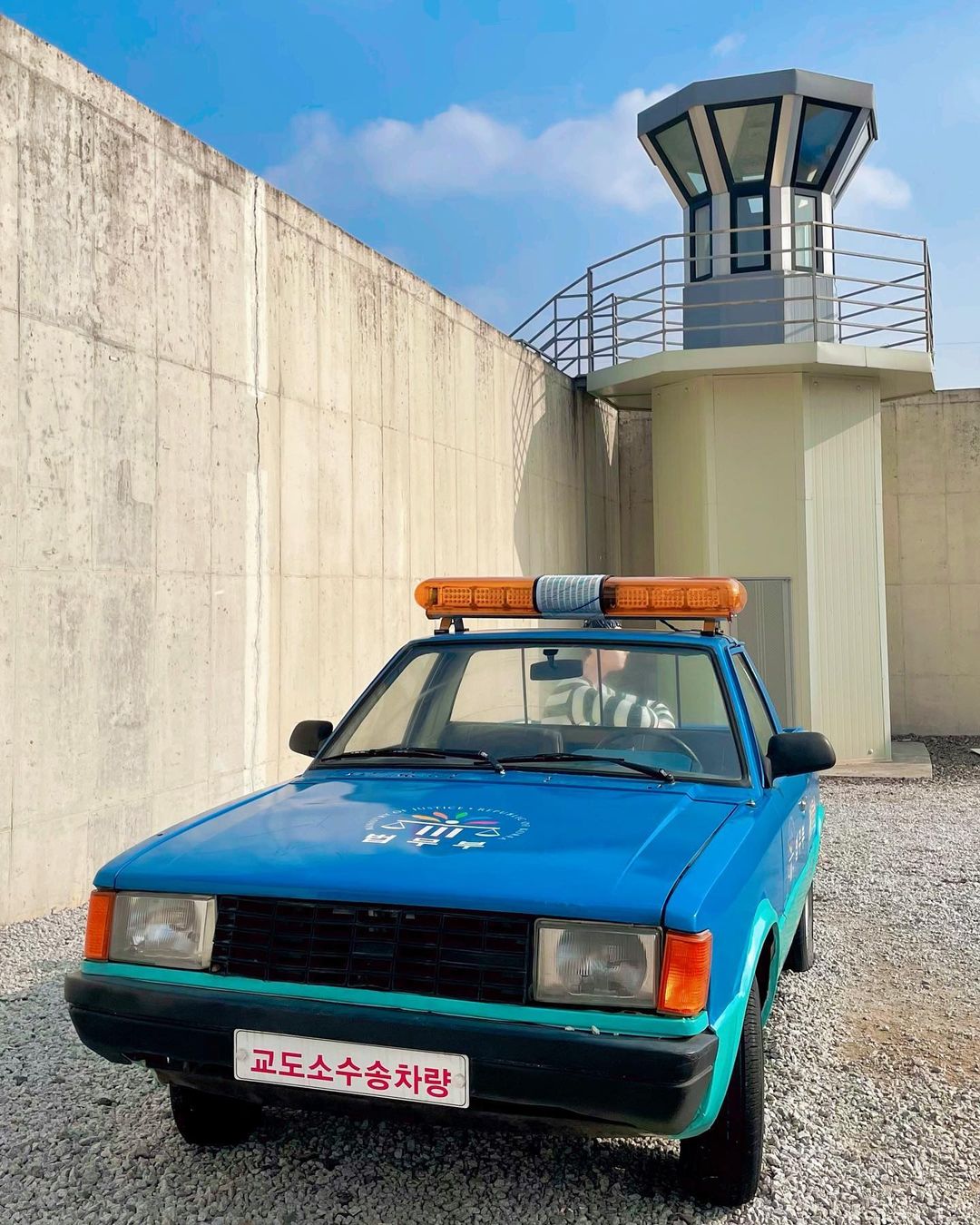 익산교도소세트장(Iksan Prison Set)