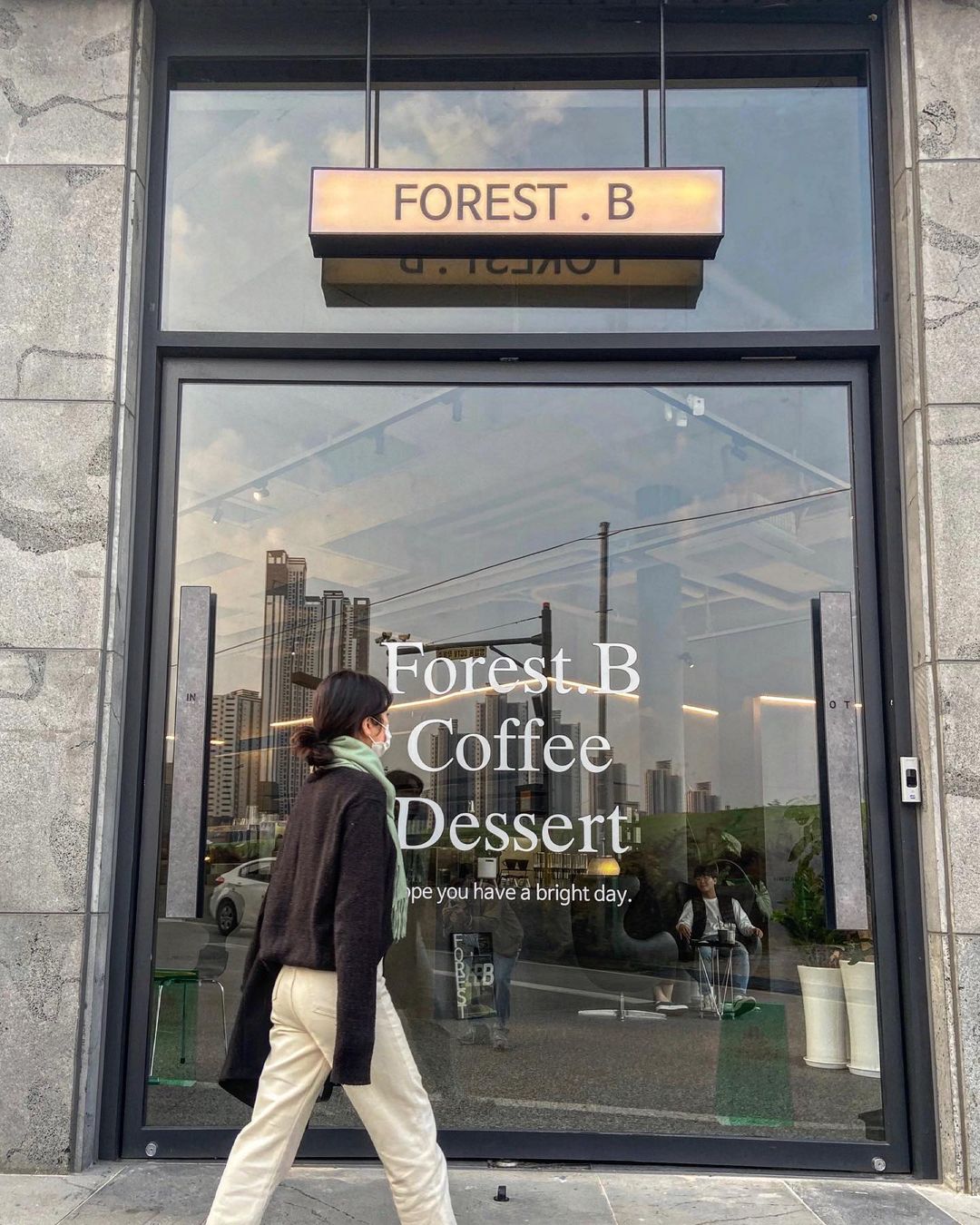 포레스트비 동탄(Forest.B)