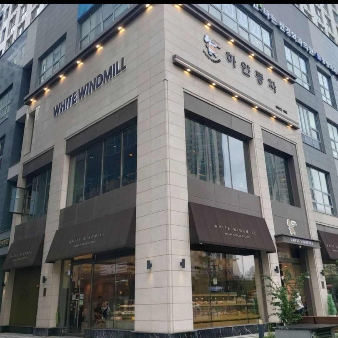 하얀풍차제과점 동탄역점(White Windmill Dongtan statioon branch)