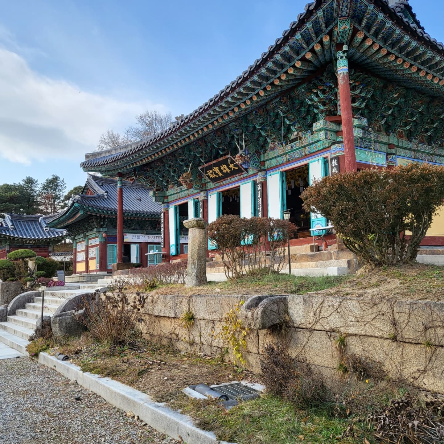 Hwaseong History Outing