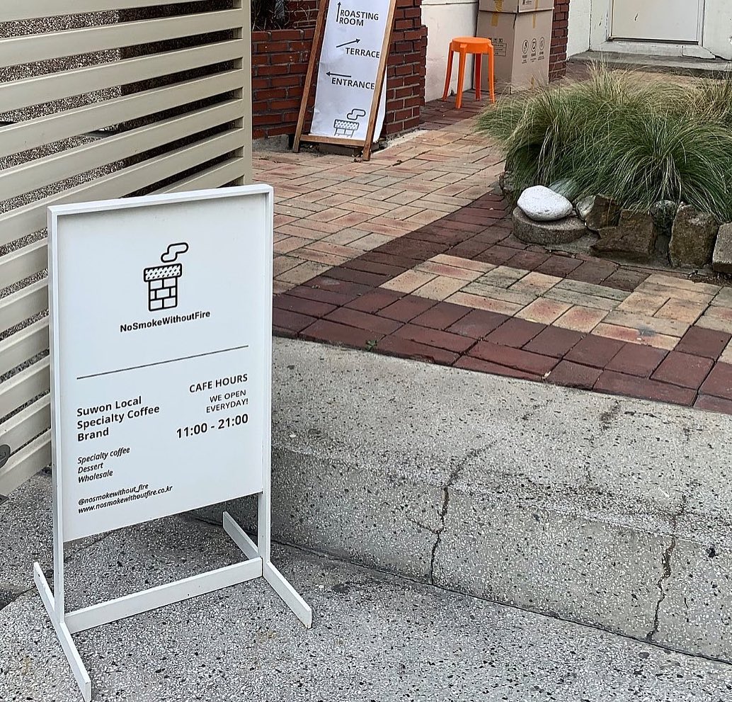 no smoke without fire