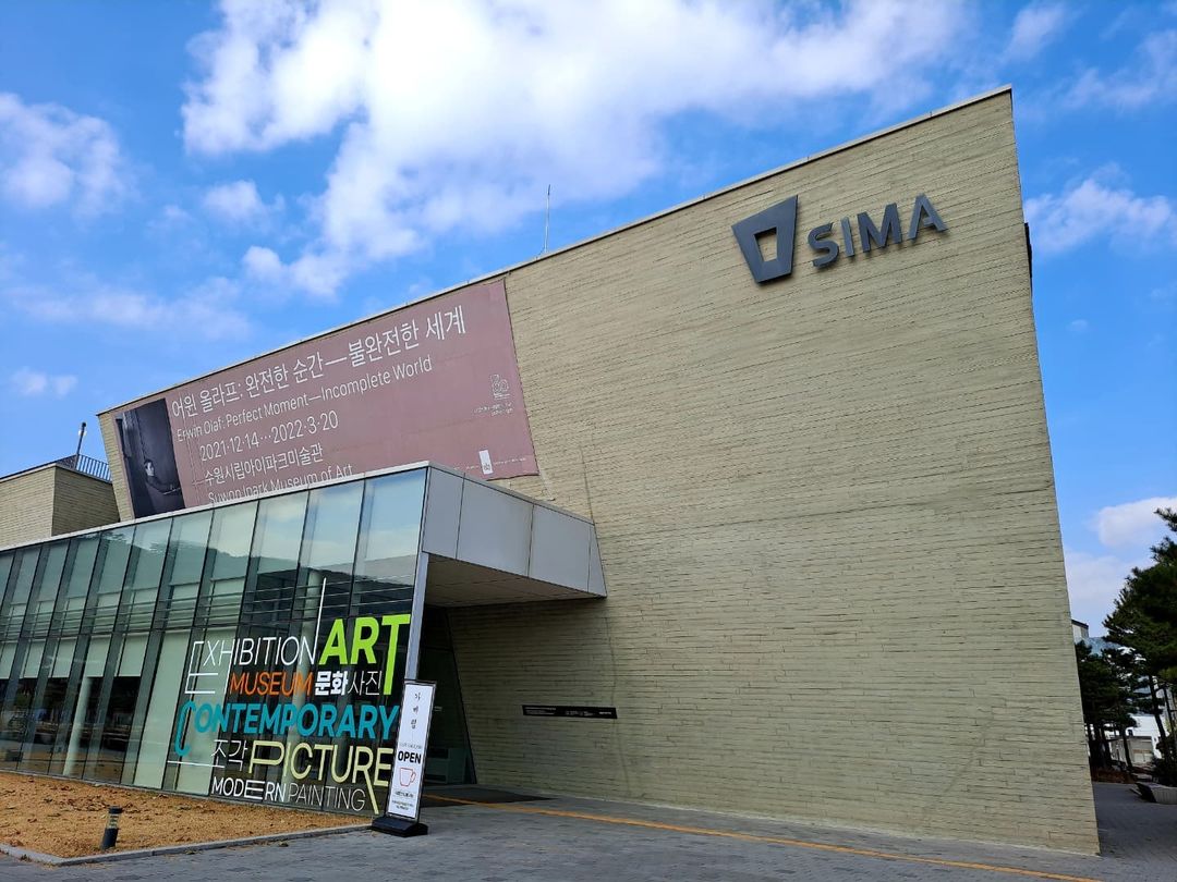 수원시립아이파크미술관(Suwon Museum of Art)