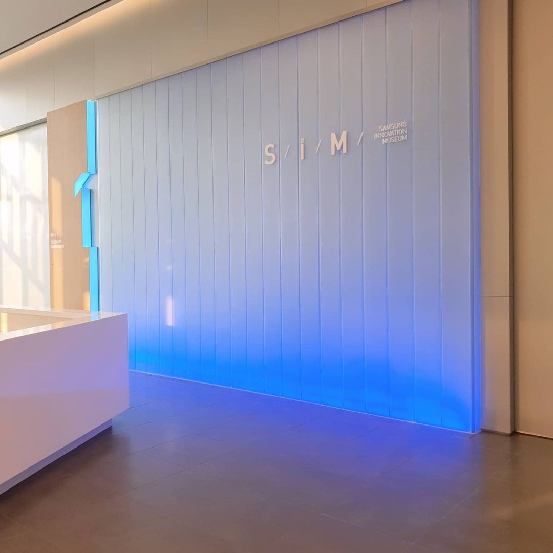 삼성이노베이션뮤지엄(Samsung Innovation Museum)