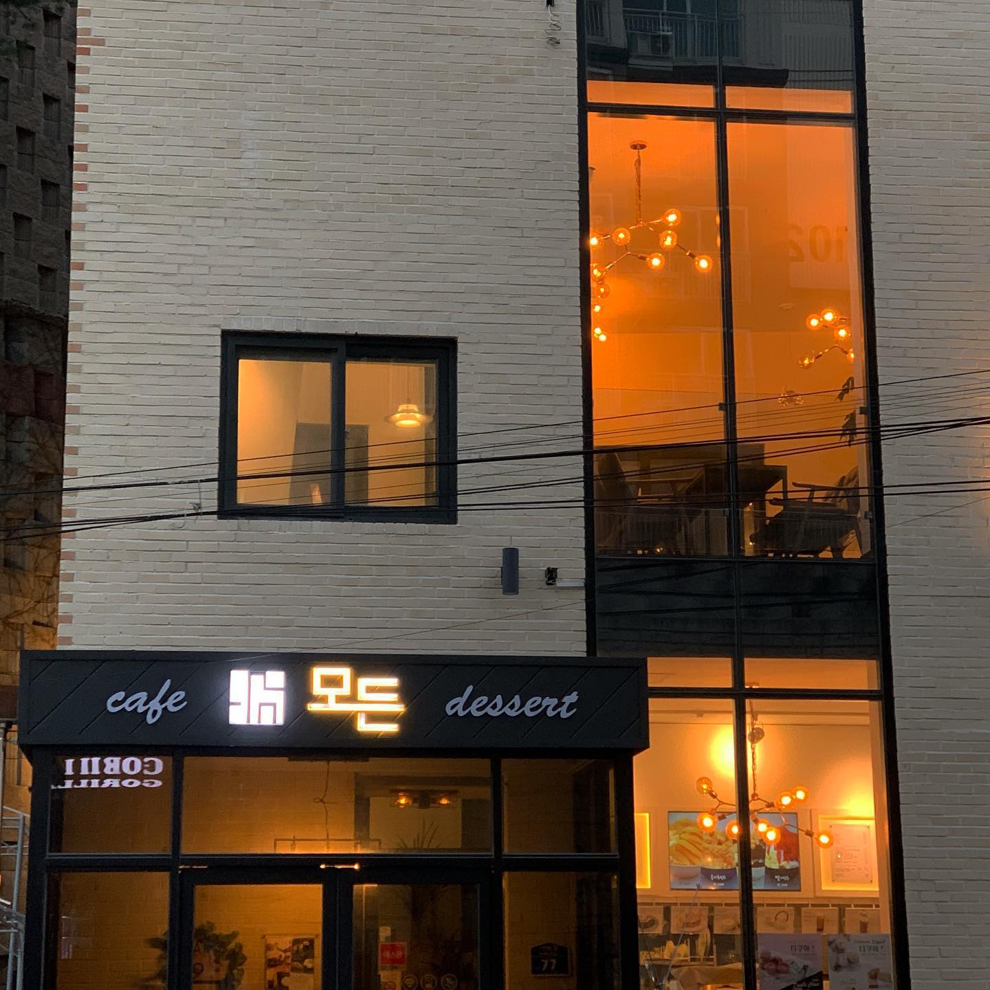 모든카페 (폐업)