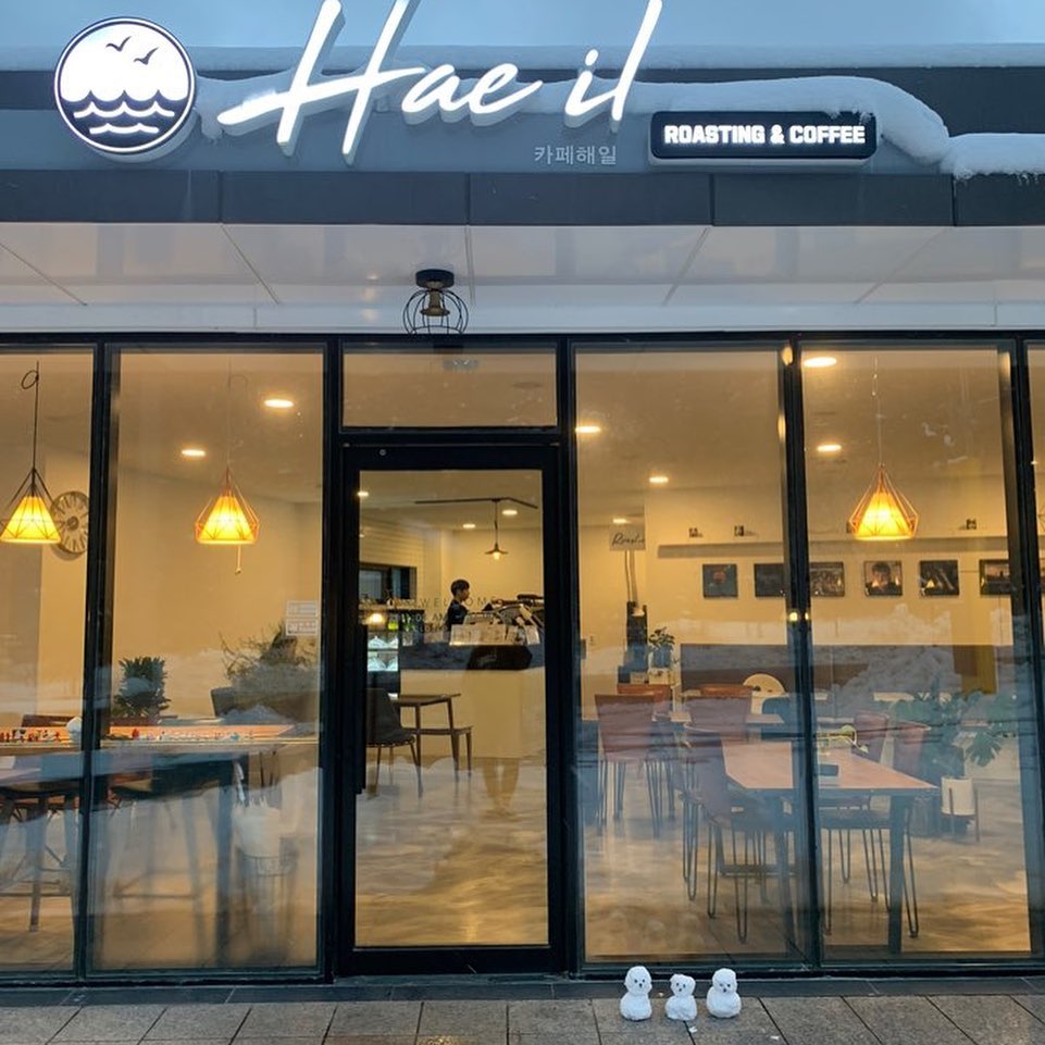 카페해일