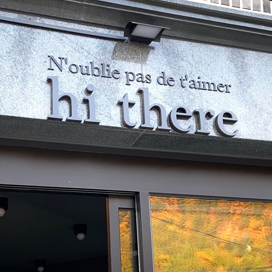 하이데어 (폐업)