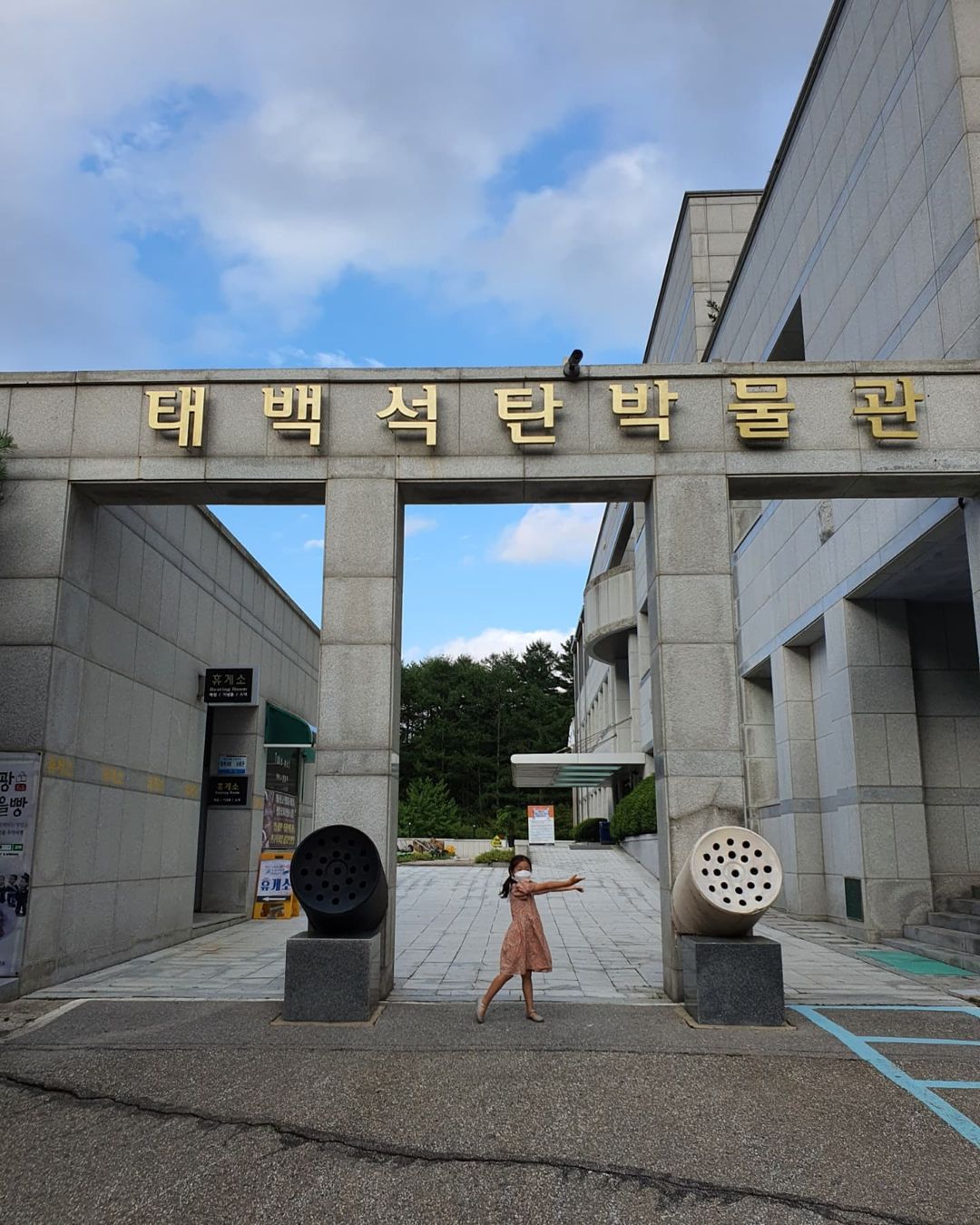 Following Taebaek's Underground Stories