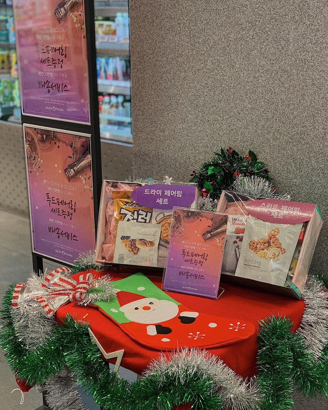 올리브영 명동 플래그십(Olive Young Myeongdong Flagship)