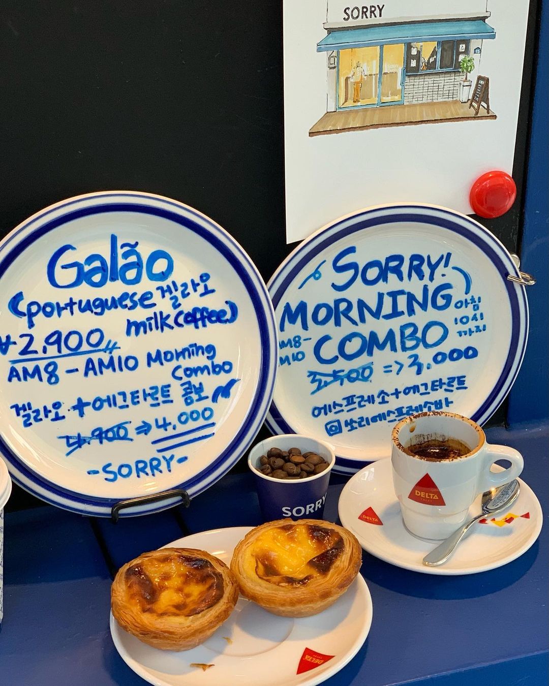 쏘리에스프레소바(Sorry Espresso Bar)