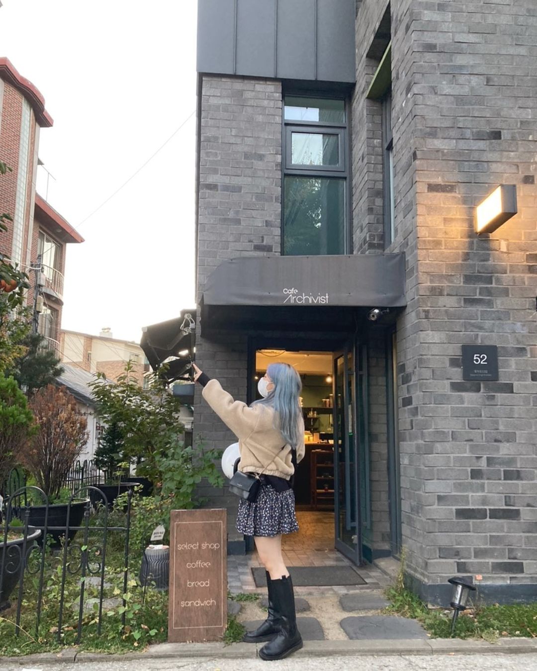 아키비스트(Archivist)