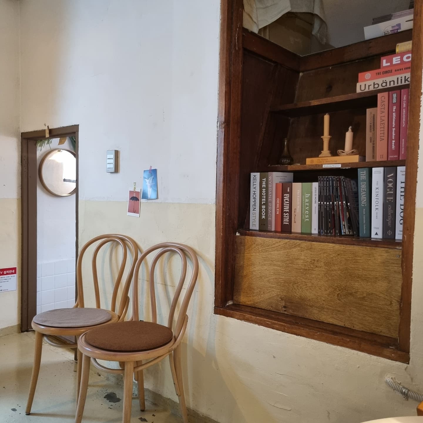 소소하게(sosohage)