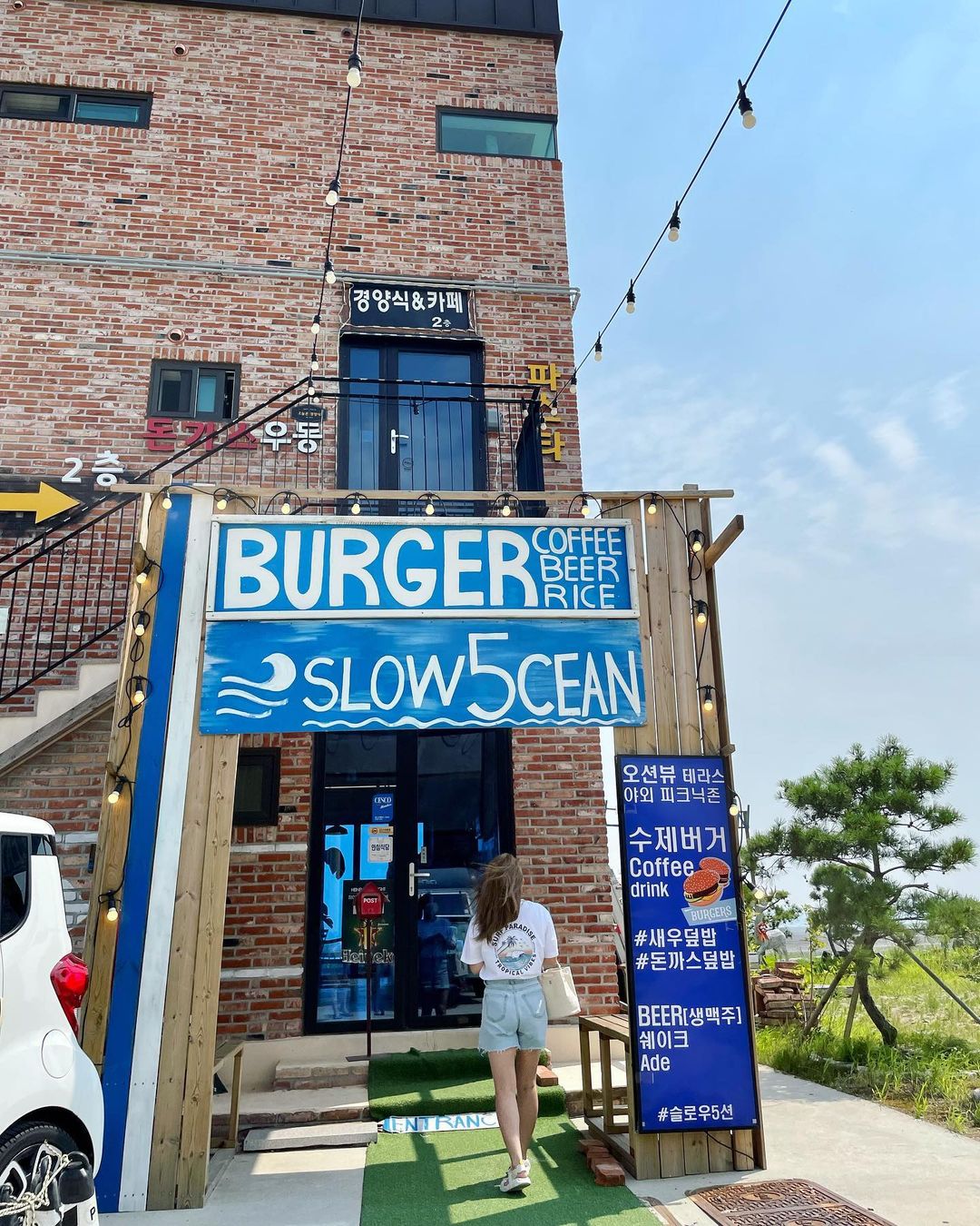 슬로우5션(slow5cean)
