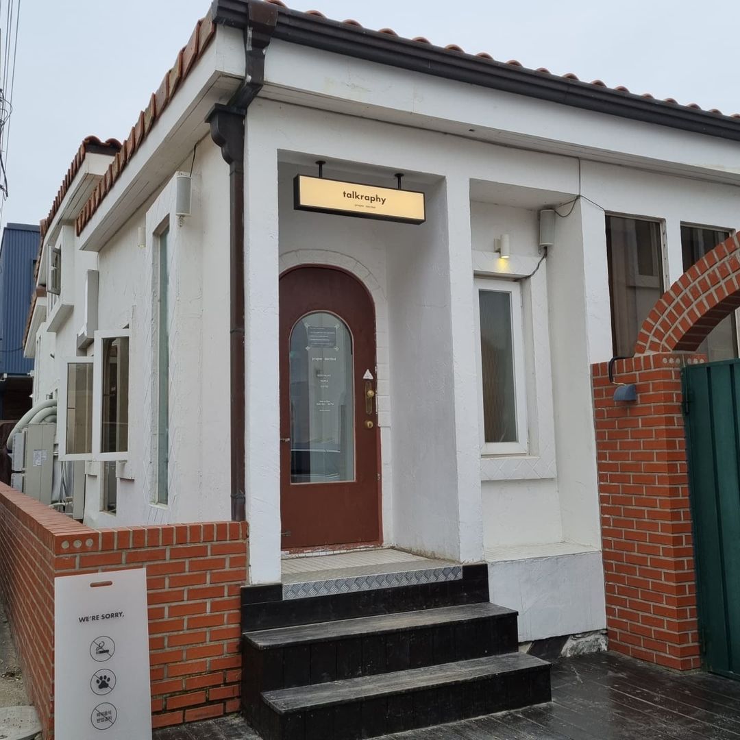 토크라피(talkraphy)