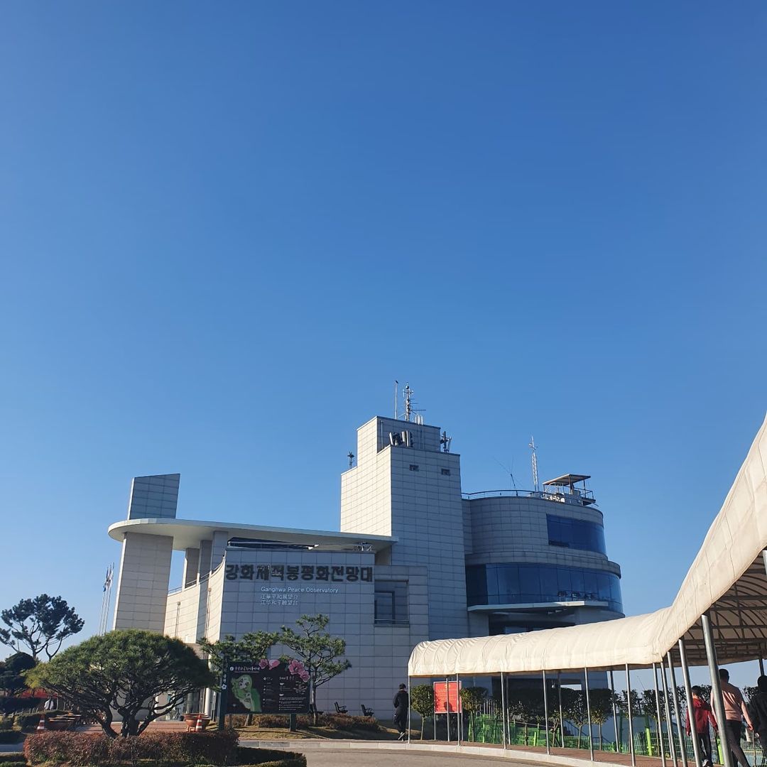 강화 평화 전망대(Ganghwa Peace Observatory)'s picture