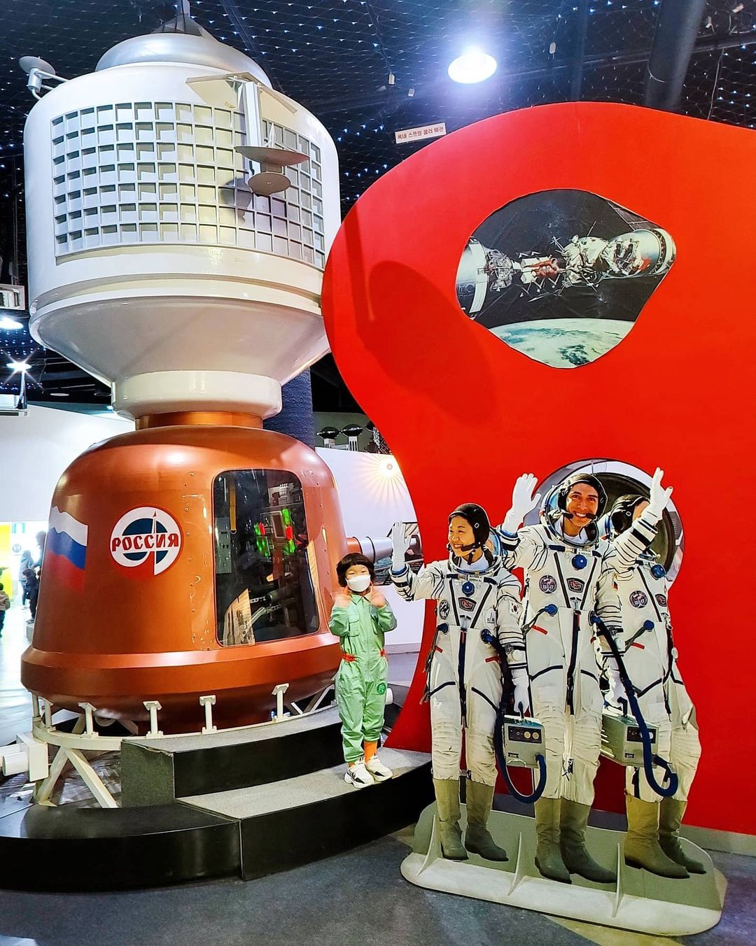 옥토끼우주센터 (Oktokki Space Center)'s picture