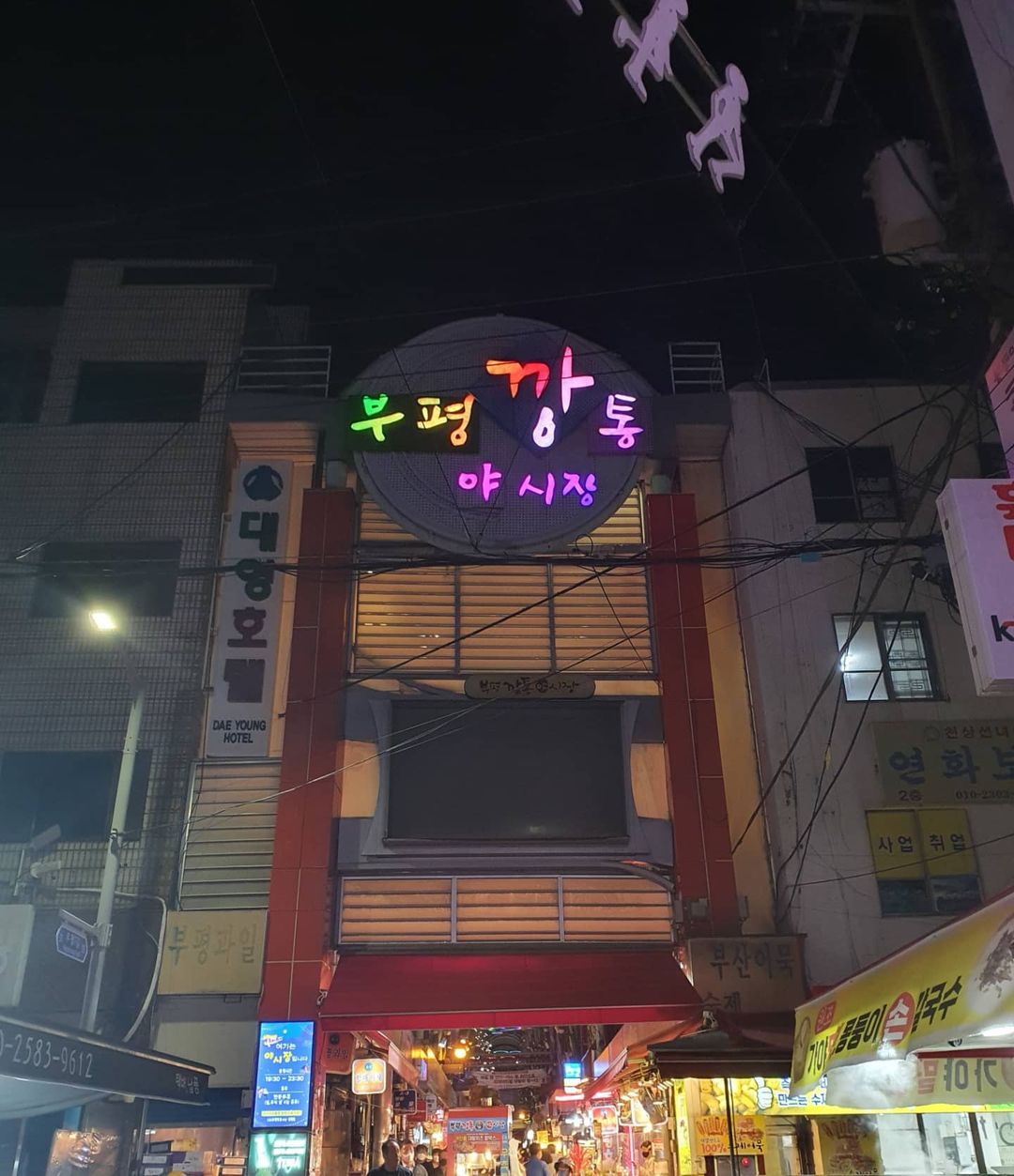 Busan Cityscape & Ocean View Highlights Tour