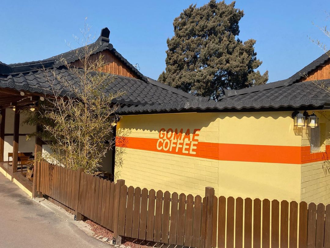 고매커피(Gomae Coffee)