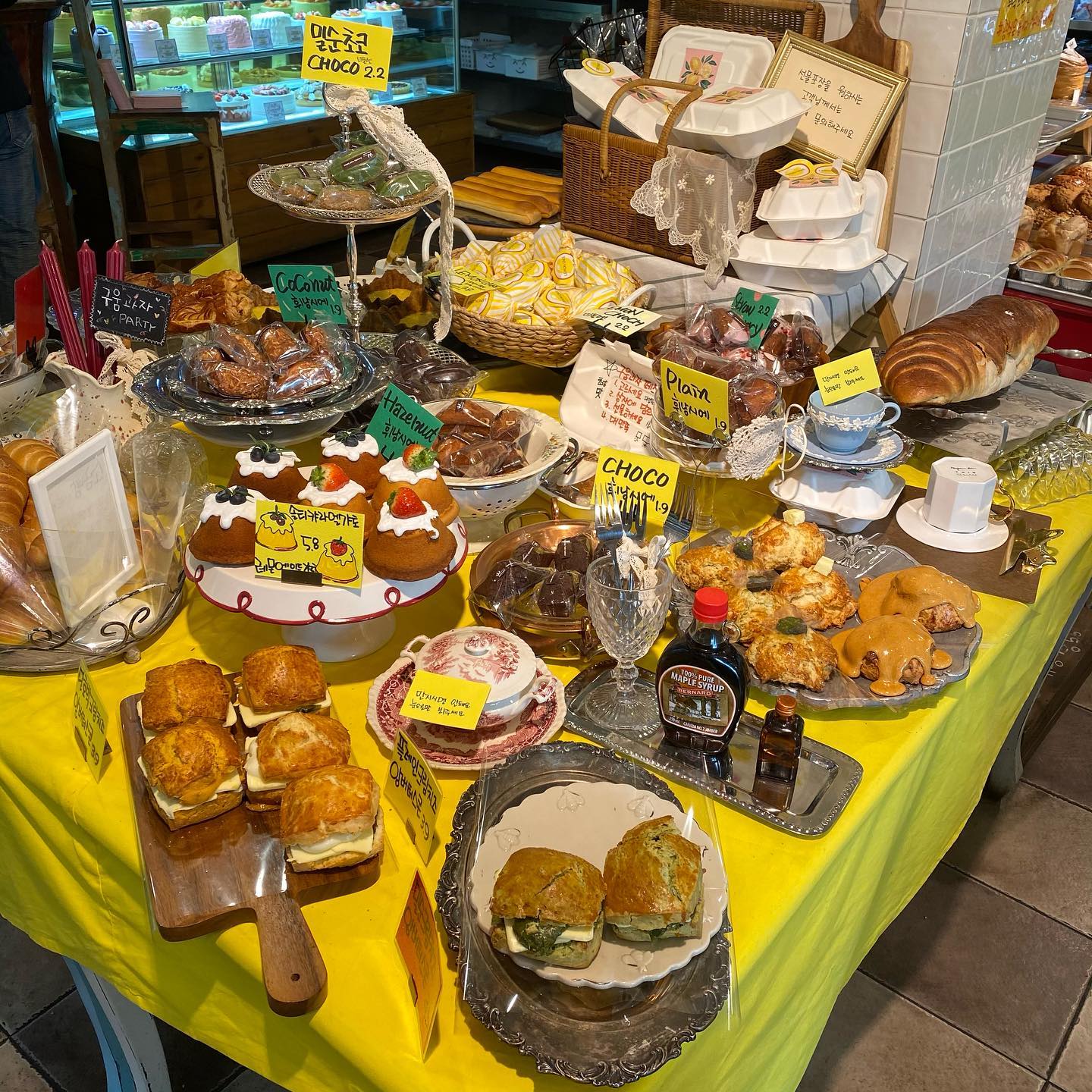 더블유스타일(W Style)