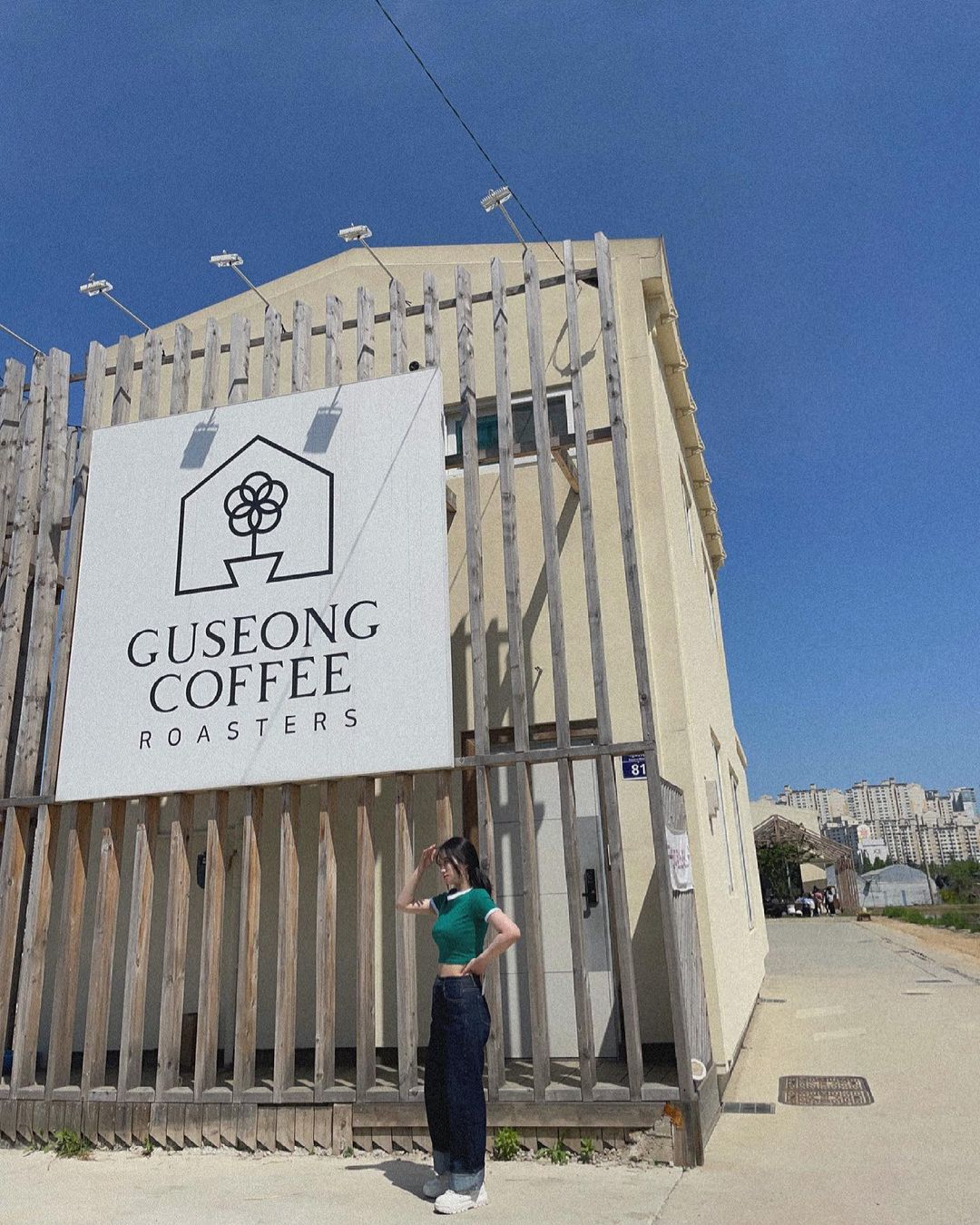구성커피로스터스(Guseong Coffee Roasters)
