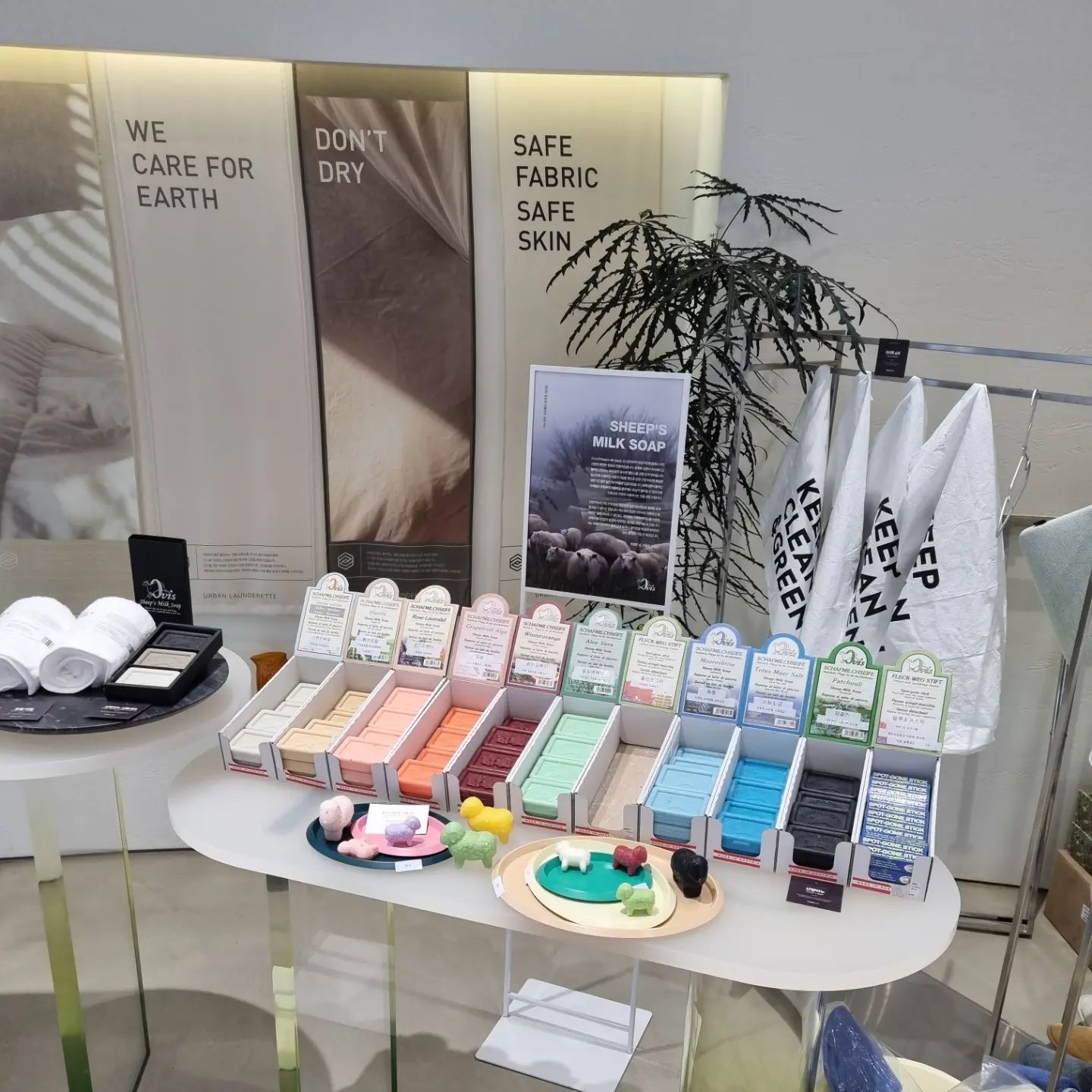 어반런드렛 더 테라스