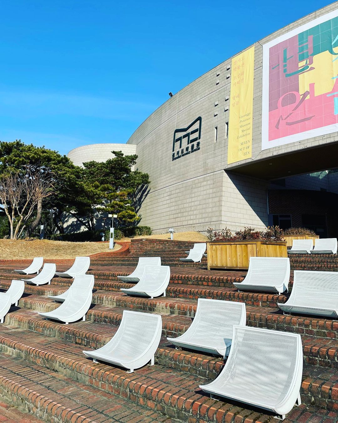 경기도박물관(Gyeonggi Province Museum)
