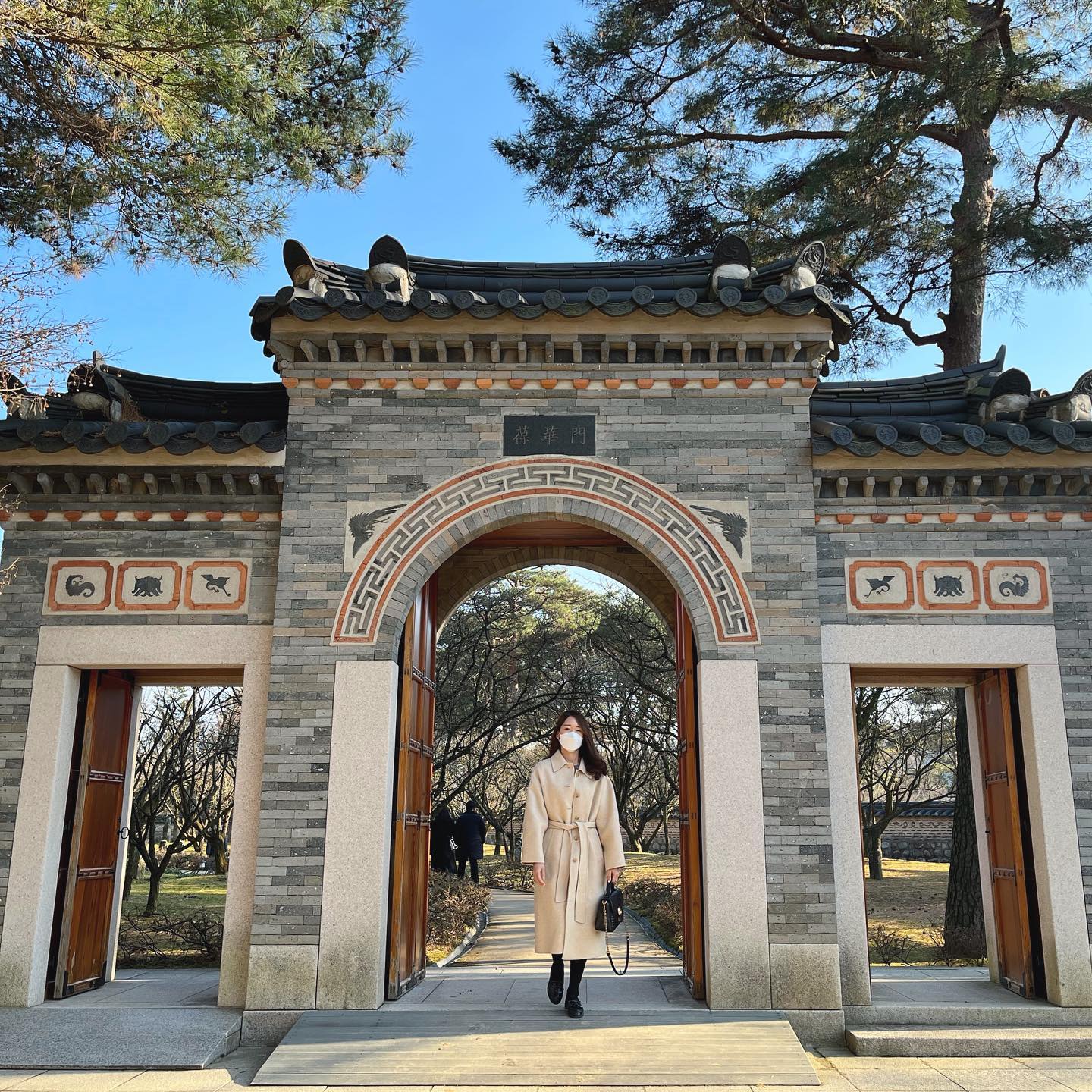 호암미술관(Ho-Am Art Museum)