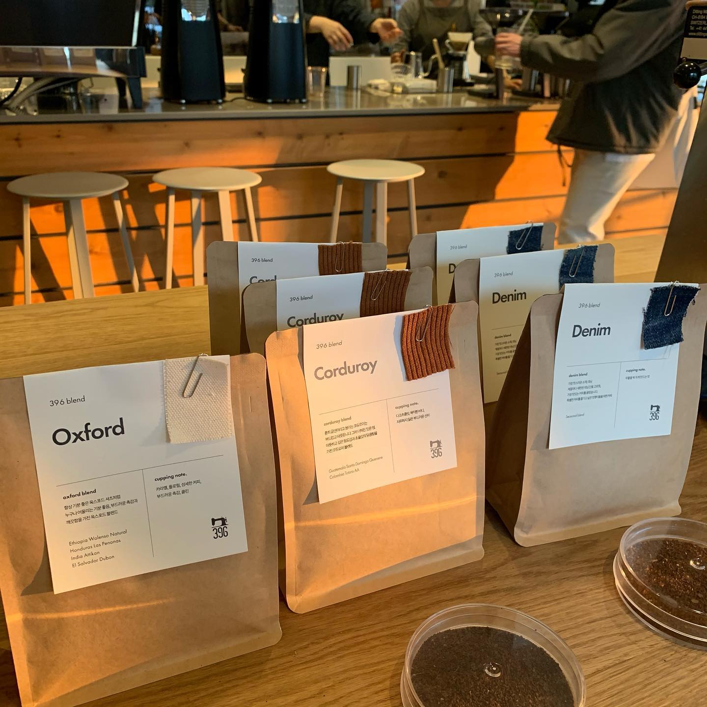 396커피컴퍼니