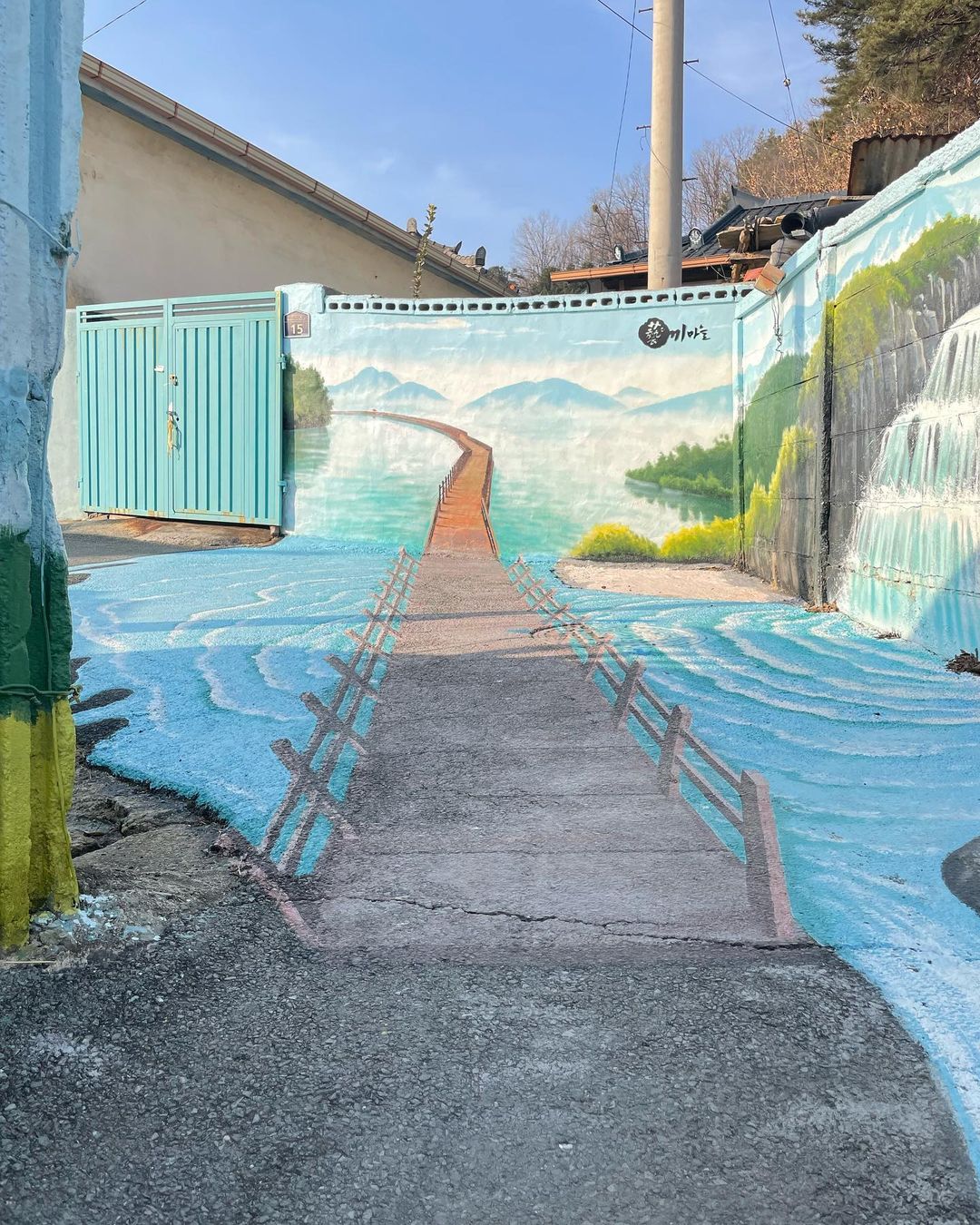 예끼마을 (Yeggi Village)